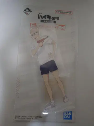 하이큐!! 제일복권 아크릴 스탠드