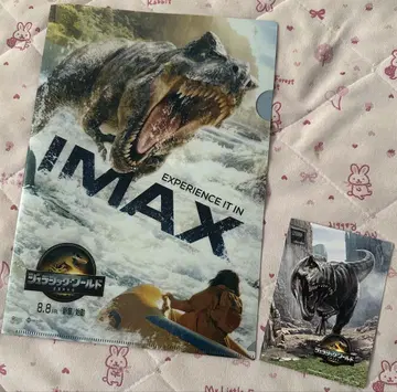 제라식 월드 부활의 대지 I MAX 한정