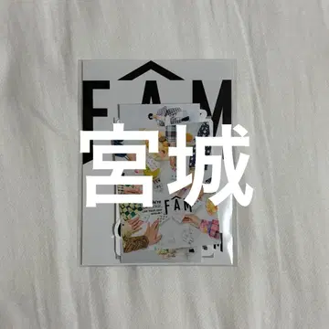 timelesz 회장 한정판 스티커 미야기