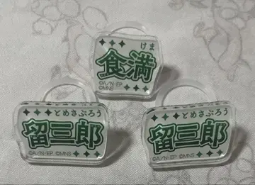 닌뮤 6학년 멀티 마커 쇼케만 토메사부로