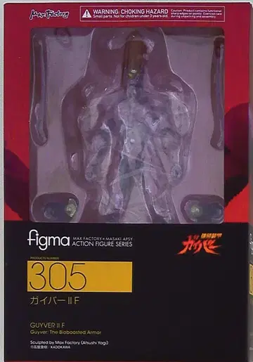 맥스팩토리 figma 가이버 IIF