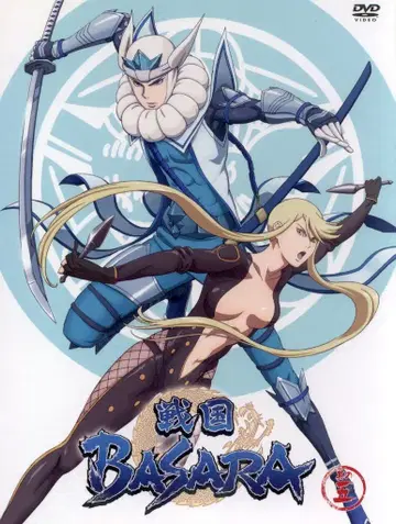 전국 BASARA 5 애니메이트 한정판