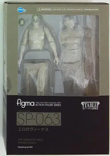 프리잉 figma 맥스팩토리 밀로의 비너스 SP063