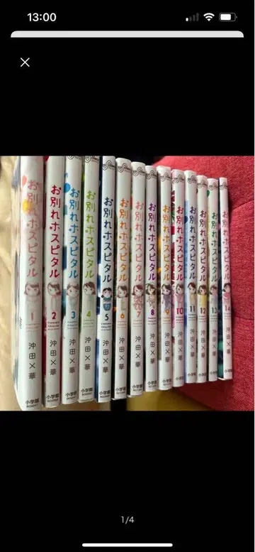 오와카레 오스피스루 전14권 세트