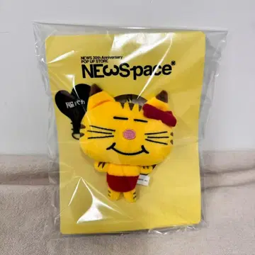 네코마스 마스다 타카히사