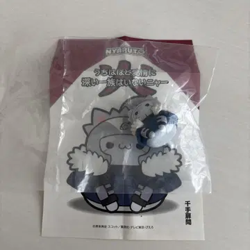 MEGA CAT PROJECT 냐루토의 사제 인연 편 센쥬 토비라마