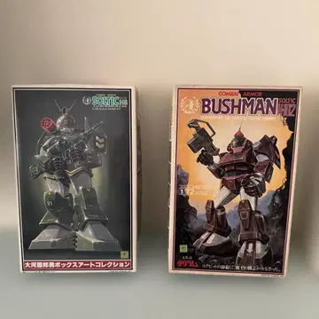 태양의 어금니 다 1/72 오오카와라 쿠니오 솔틱3 부시맨 2세트
