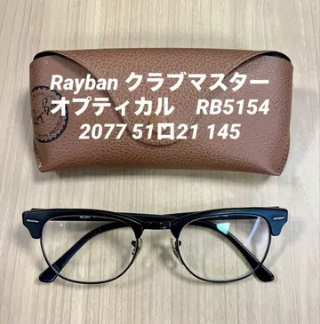 Rayban 클럽마스터 옵티컬 RB5154 패션 안경 hoya