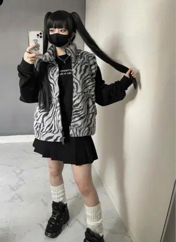 gibous zebra fur vest