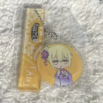 던만추 아이즈 KuZiPA! 쿠지파 온라인 복권 락커 키링