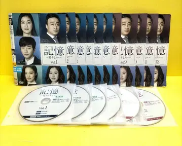 기억 사랑하는 사람에게 렌탈 DVD (렌탈 상품)