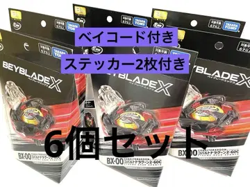 BX-00 코발트 드라군 메탈 코트 블랙 6개 세트 스티커 포함