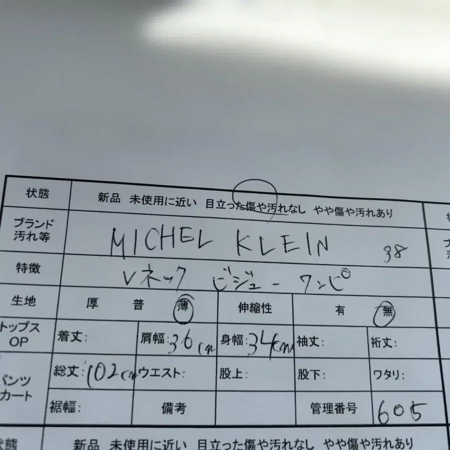 2번째 상품 이미지