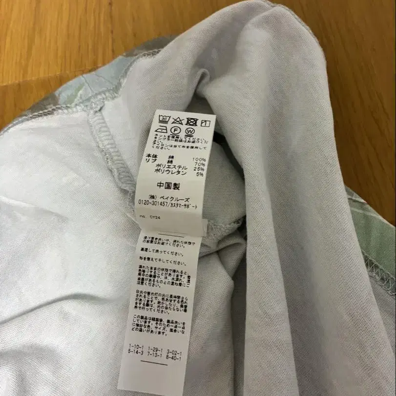 5번째 상품 이미지