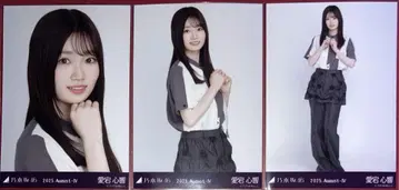 노기자카46 아타고 미쿄 브로마이드 컴프 비대칭