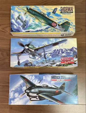 SHIDENKAI SHIDEN TYPE II 3 세트