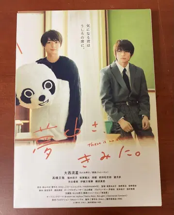 꿈결같은 너에게 DVD 세트