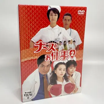 단종 레어 간호사 업무 2 DVD-BOX (4Disc) 소비세 5% 당시