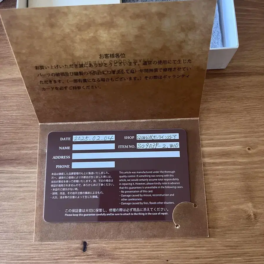8번째 상품 이미지