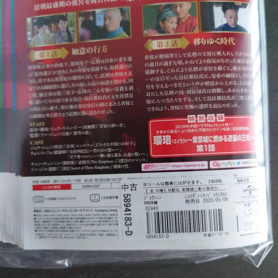 3번째 상품 이미지