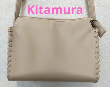 Kitamura 뜨개질 디자인 베이지 숄더백
