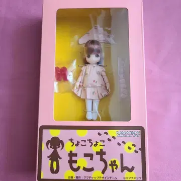 11cm 쪼꼬쪼꼬 모코짱 플라워 원피스 핑크
