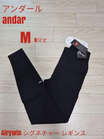 안다르 andar Airywin 시그니처 레깅스 M 블랙