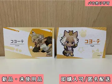 케모노 프렌즈 V LIVE 헬로 재팬 명함풍 카드 2종 코요테