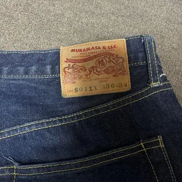 무라마사 데님 셋업