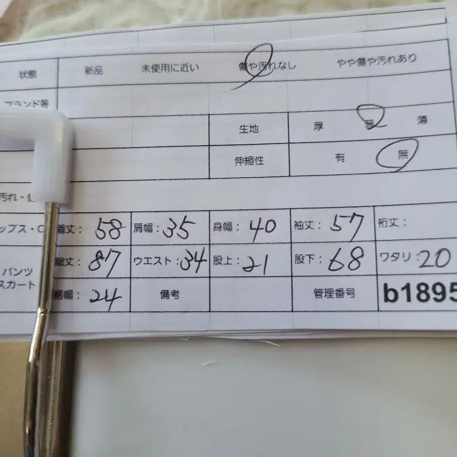 12번째 상품 이미지