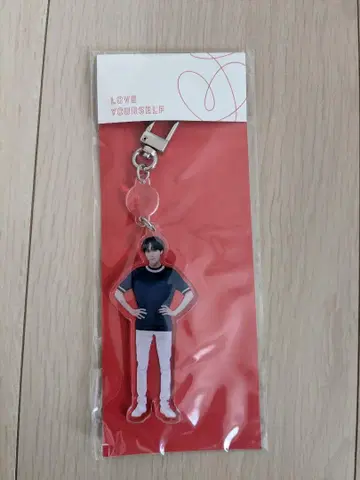 슈가 LOVE YOURSELF 키링
