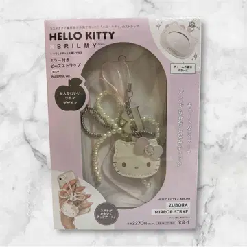HELLO KITTY 거울 스트랩