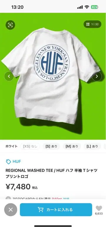 HUF REGIONAL WASHED TEE 화이트