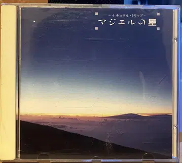 이소다 겐이치로 마지에르의 별 레존트 Oscilation Circuit
