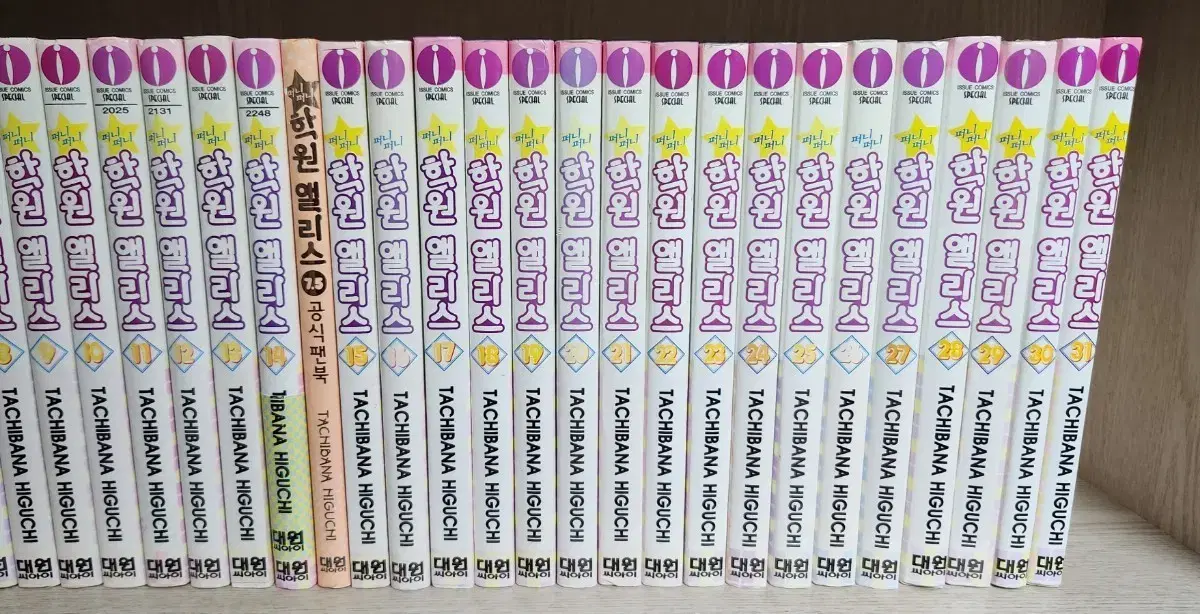 Alice Academy 1-31 Complete, 7.5