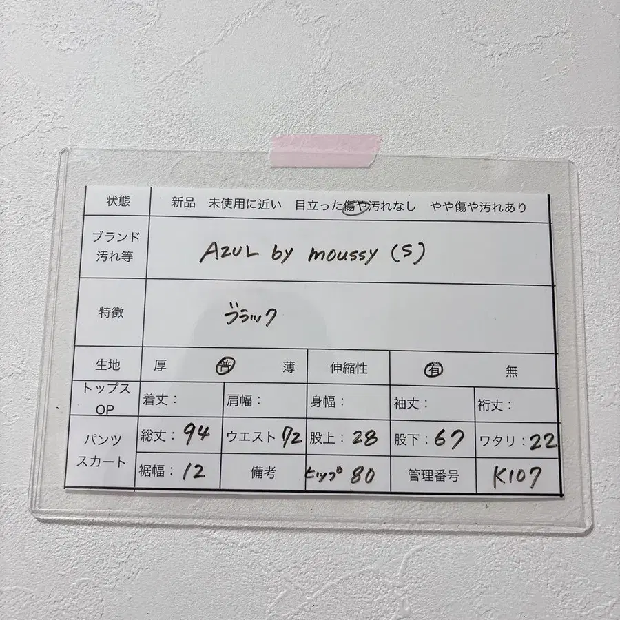 9번째 상품 이미지