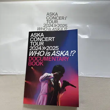 ASKA 투어 팜플렛 다큐멘터리 북 Who is ASKA