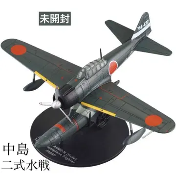 1/72 나카지마 2식 수상 전투기 A6M2-N 일본 해군 미개봉