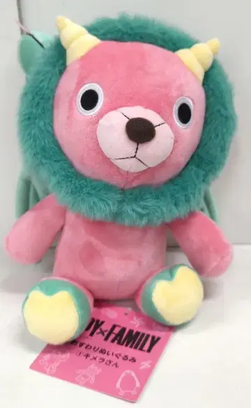 앉은 봉제인형 키메라 씨 1