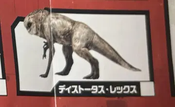 최저가 D-REX 디스토타투스 렉스 캡티브 쥬라기 월드