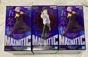 주술회전 MAXIMATIC 고죠 사토루 격전 옷코츠 유타 피규어