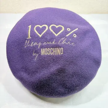 MOSCHINO 모스키노 베레모 빈티지 퍼플