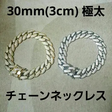 30mm 초와이드 골드 실버 목걸이 블링블링