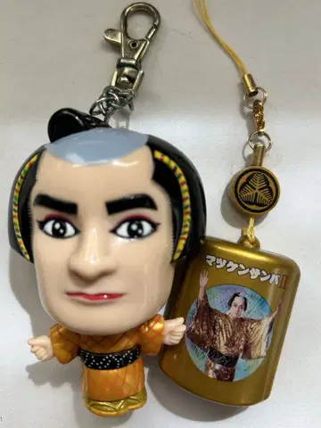 마츠켄 삼바 II 피규어 키링 인롱형 스트랩 마츠다이라 켄