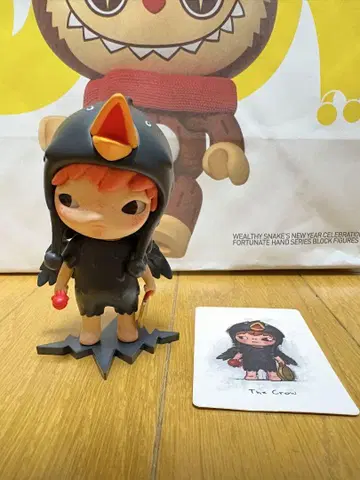 popmart HIRONO The Other One Series