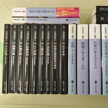미쓰다 신조 문고 신서 여러가지 32권 세트