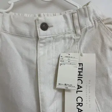 새상품 ETHICAL CRAFTS 오가닉 코튼 혼방 데님 팬츠 오프 F
