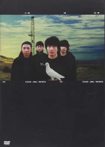 Mr.Children Concert Tour '99 DISCOVERY