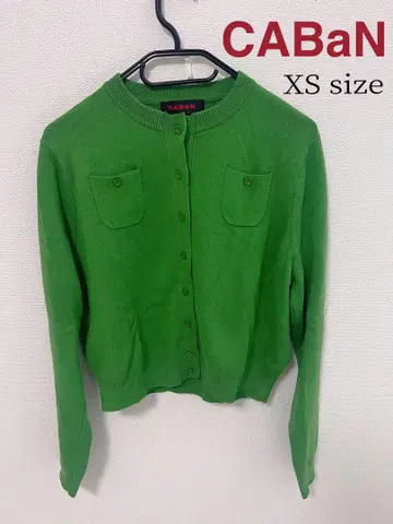 CABaN 그린 가디건 XS 사이즈
