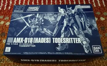 HG AMX-018[HADES] TODESRITTER 1/144